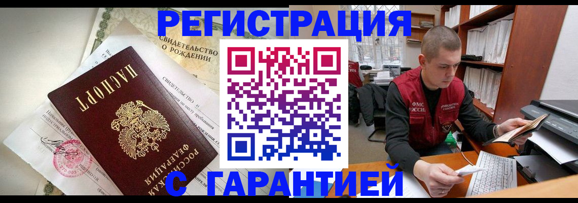 форма 3 в Биробиджане